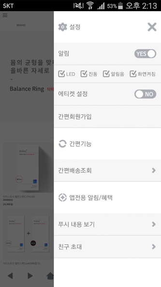 Run android online APK ????? - drstory from MyAndroid or emulate ????? - drstory using MyAndroid Run android online APK ????? - drstory from MyAndroid or emulate ????? - drstory using MyAndroid