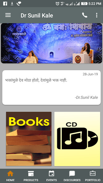 Run android online APK Dr Sunil Kale from MyAndroid or emulate Dr Sunil Kale using MyAndroid Run android online APK Dr Sunil Kale from MyAndroid or emulate Dr Sunil Kale using MyAndroid