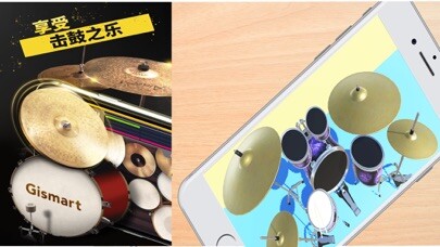 Emulate iPhone app Drum Simulation Learn 3D using MyAndroid