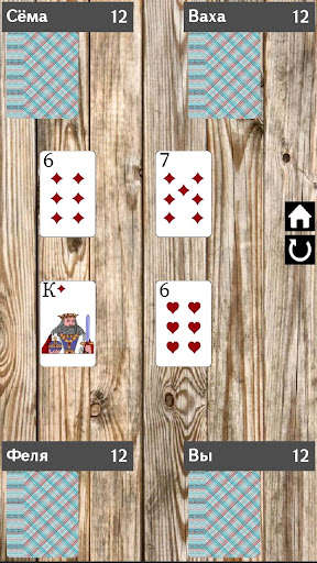 Run android online APK Druncard cards from MyAndroid or emulate Druncard cards using MyAndroid