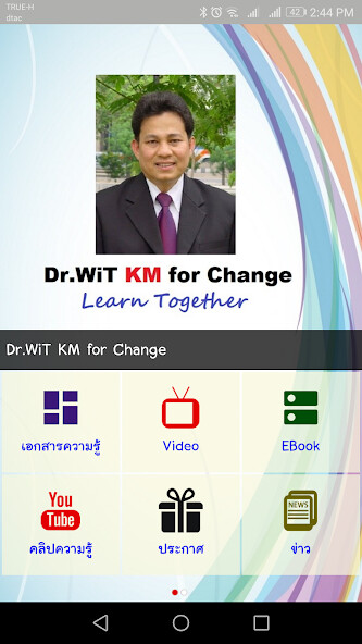 Run android online APK Dr.WiT KM for Change from MyAndroid or emulate Dr.WiT KM for Change using MyAndroid