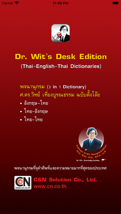 Emulate iPhone app Dr Wit’s Desk Edition using MyAndroid Emulate iPhone app Dr Wit’s Desk Edition using MyAndroid