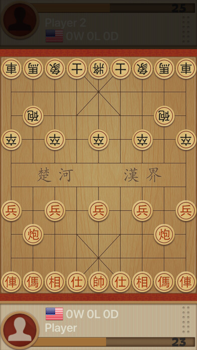 Emulate iPhone app Dr. Xiangqi using MyAndroid Emulate iPhone app Dr. Xiangqi using MyAndroid