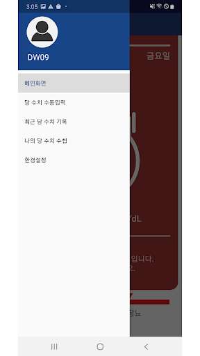 Run android online APK D-SaLife from MyAndroid or emulate D-SaLife using MyAndroid
