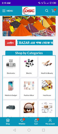 Run android online APK DSC Online Bazar from MyAndroid or emulate DSC Online Bazar using MyAndroid