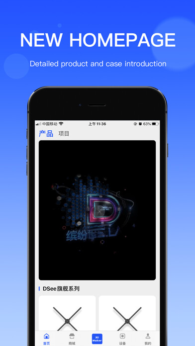 Emulate iPhone app DSee.Lab Pro using MyAndroid