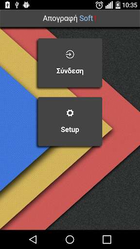 Run android online APK DS Inventory from MyAndroid or emulate DS Inventory using MyAndroid Run android online APK DS Inventory from MyAndroid or emulate DS Inventory using MyAndroid