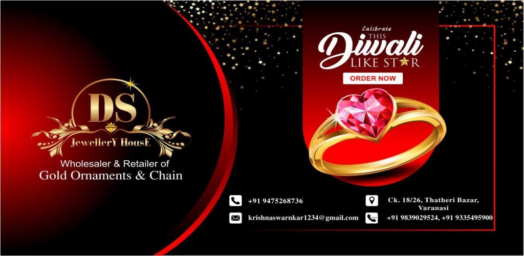 Run android online APK ds jewellery from MyAndroid or emulate ds jewellery using MyAndroid