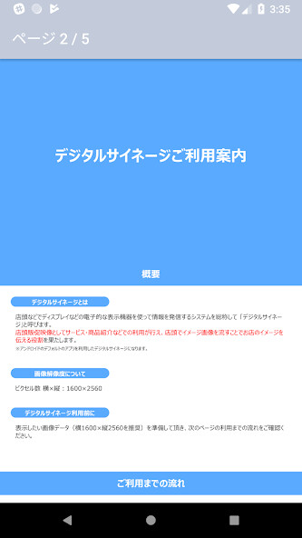 Run android online APK DS Manual from MyAndroid or emulate DS Manual using MyAndroid Run android online APK DS Manual from MyAndroid or emulate DS Manual using MyAndroid