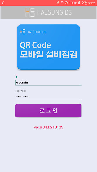 Run android online APK 해성DS QR Code 모바일 설비점검 from MyAndroid or emulate 해성DS QR Code 모바일 설비점검 using MyAndroid Run android online APK 해성DS QR Code 모바일 설비점검 from MyAndroid or emulate 해성DS QR Code 모바일 설비점검 using MyAndroid