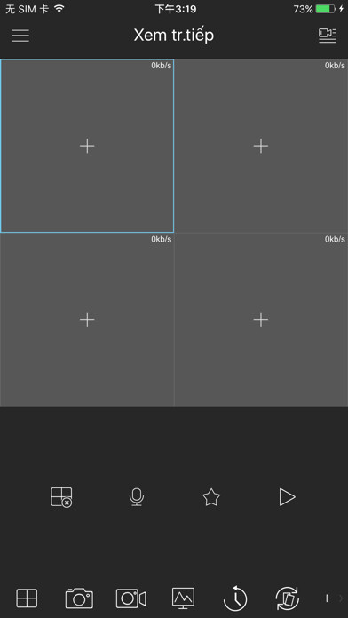 Emulate iPhone app DSS Control using MyAndroid Emulate iPhone app DSS Control using MyAndroid