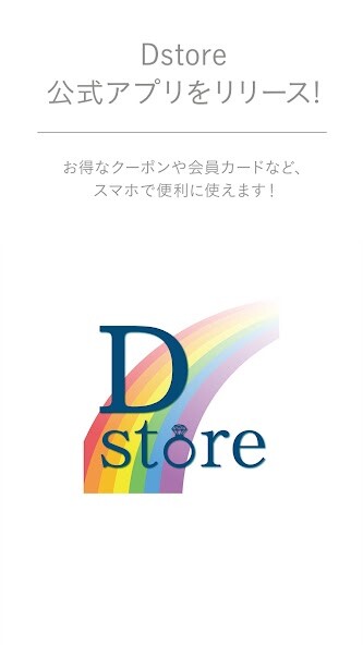 Run android online APK Dstore from MyAndroid or emulate Dstore using MyAndroid Run android online APK Dstore from MyAndroid or emulate Dstore using MyAndroid