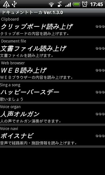 Run android online APK DTalker Japanese TTS Demo from MyAndroid or emulate DTalker Japanese TTS Demo using MyAndroid Run android online APK DTalker Japanese TTS Demo from MyAndroid or emulate DTalker Japanese TTS Demo using MyAndroid