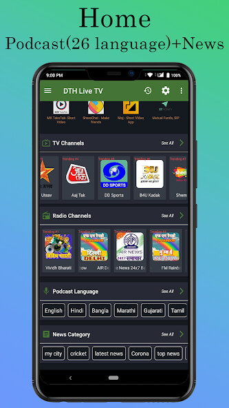 Run android online APK DTH Live TV - DD, Sports, News from MyAndroid or emulate DTH Live TV - DD, Sports, News using MyAndroid Run android online APK DTH Live TV - DD, Sports, News from MyAndroid or emulate DTH Live TV - DD, Sports, News using MyAndroid