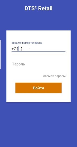 Run android online APK DTS² Retail from MyAndroid or emulate DTS² Retail using MyAndroid Run android online APK DTS² Retail from MyAndroid or emulate DTS² Retail using MyAndroid