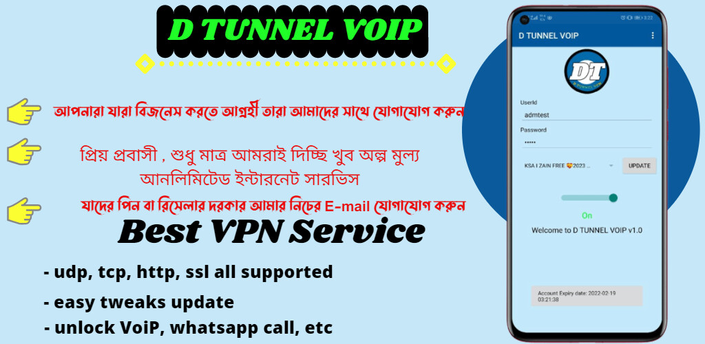 Run android online APK D TUNNEL VOIP from MyAndroid or emulate D TUNNEL VOIP using MyAndroid Run android online APK D TUNNEL VOIP from MyAndroid or emulate D TUNNEL VOIP using MyAndroid