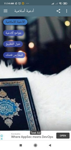 Run android online APK duaa islame from MyAndroid or emulate duaa islame using MyAndroid