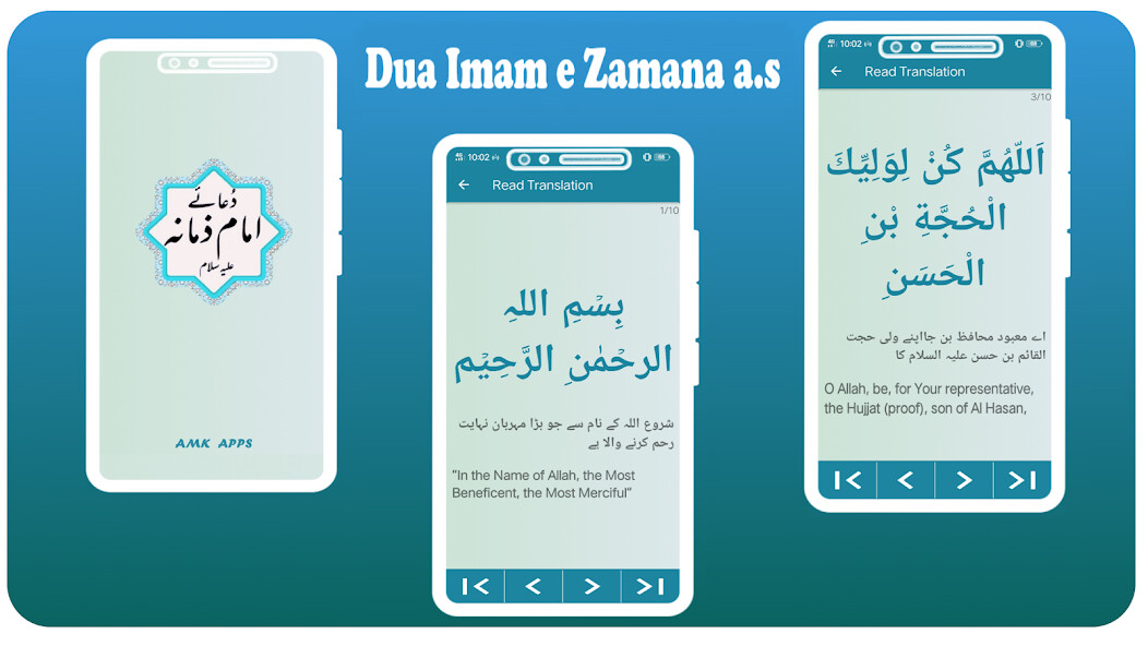 Run android online APK Dua e Hujjat (Imam Zamana a.s) from MyAndroid or emulate Dua e Hujjat (Imam Zamana a.s) using MyAndroid