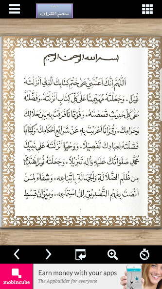 Run android online APK Dua E Khatmul Quran from MyAndroid or emulate Dua E Khatmul Quran using MyAndroid Run android online APK Dua E Khatmul Quran from MyAndroid or emulate Dua E Khatmul Quran using MyAndroid