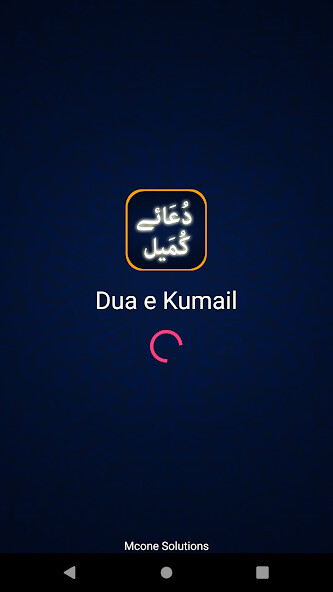 Run android online APK Dua e Kumail with Urdu Translation from MyAndroid or emulate Dua e Kumail with Urdu Translation using MyAndroid Run android online APK Dua e Kumail with Urdu Translation from MyAndroid or emulate Dua e Kumail with Urdu Translation using MyAndroid