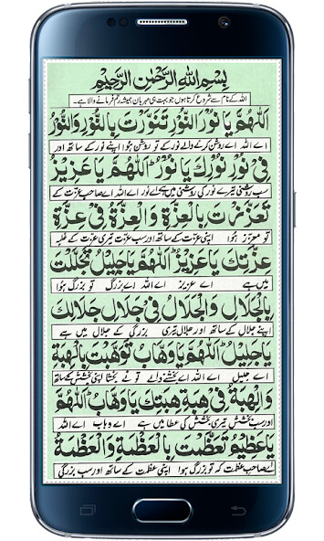 Run android online APK Dua-e-Noor from MyAndroid or emulate Dua-e-Noor using MyAndroid Run android online APK Dua-e-Noor from MyAndroid or emulate Dua-e-Noor using MyAndroid