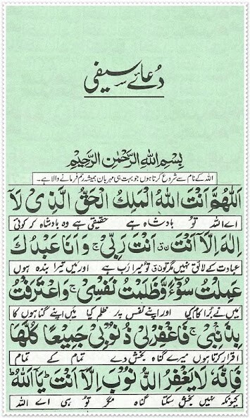 Run android online APK Dua e Saifi from MyAndroid or emulate Dua e Saifi using MyAndroid Run android online APK Dua e Saifi from MyAndroid or emulate Dua e Saifi using MyAndroid
