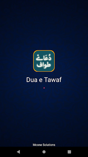 Run android online APK Dua e Tawaf offline Hajj dua from MyAndroid or emulate Dua e Tawaf offline Hajj dua using MyAndroid