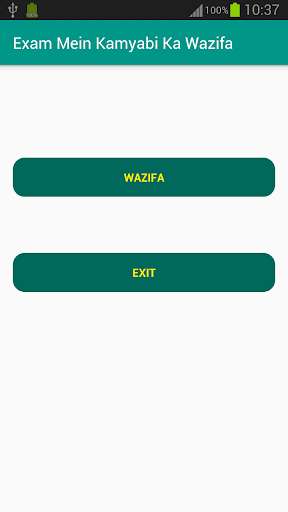 Run android online APK Dua for Exams : Exam Mein Kamyabi Ka Wazifa from MyAndroid or emulate Dua for Exams : Exam Mein Kamyabi Ka Wazifa using MyAndroid Run android online APK Dua for Exams : Exam Mein Kamyabi Ka Wazifa from MyAndroid or emulate Dua for Exams : Exam Mein Kamyabi Ka Wazifa using MyAndroid