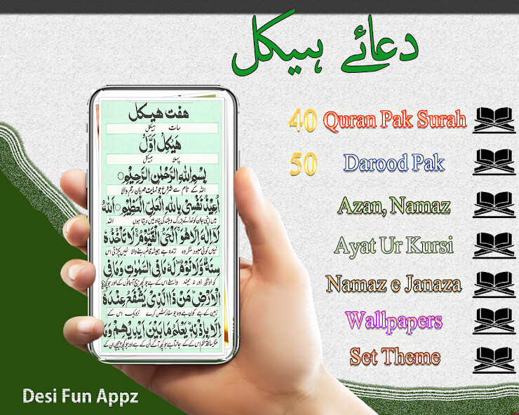 Run android online APK Dua Haikal - Islamic App from MyAndroid or emulate Dua Haikal - Islamic App using MyAndroid Run android online APK Dua Haikal - Islamic App from MyAndroid or emulate Dua Haikal - Islamic App using MyAndroid