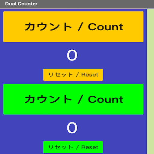 Emulate Android APK Dual Counter Emulate Android APK Dual Counter
