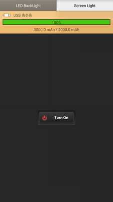 Emulate Android APK Dualflashlight Emulate Android APK Dualflashlight