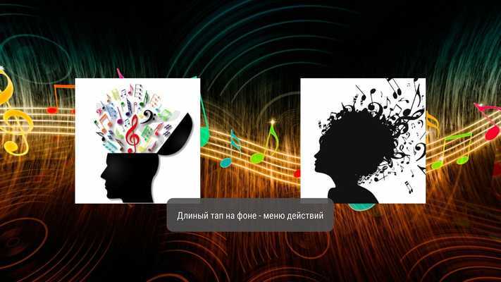 Emulate Android APK DualPlayLauncher