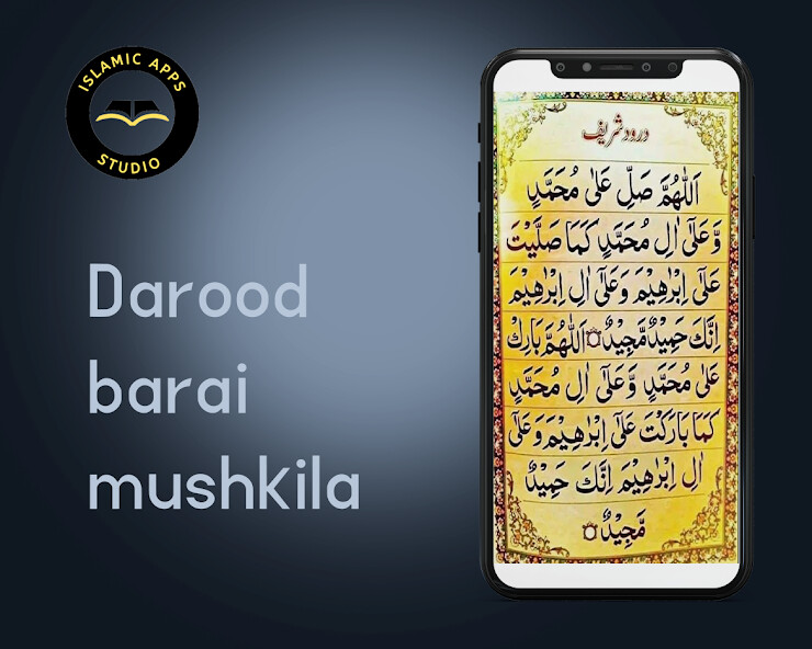 Run android online APK Dua Mushkalat e Hal from MyAndroid or emulate Dua Mushkalat e Hal using MyAndroid Run android online APK Dua Mushkalat e Hal from MyAndroid or emulate Dua Mushkalat e Hal using MyAndroid