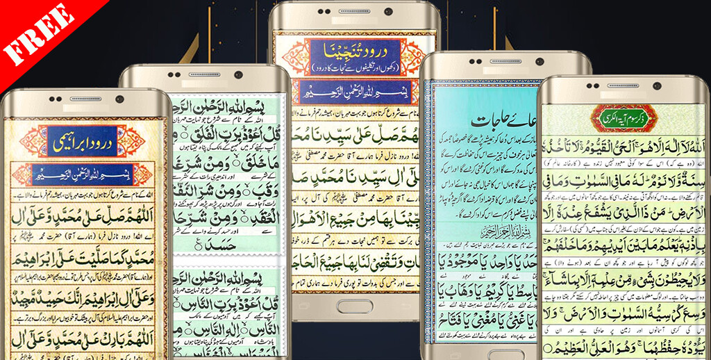 Run android online APK Dua Qadah Muazzam from MyAndroid or emulate Dua Qadah Muazzam using MyAndroid