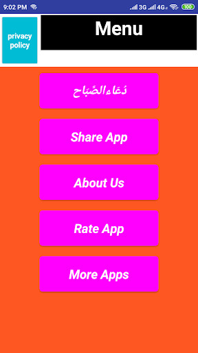 Run android online APK Dua Sabah (Morning Prayer) from MyAndroid or emulate Dua Sabah (Morning Prayer) using MyAndroid Run android online APK Dua Sabah (Morning Prayer) from MyAndroid or emulate Dua Sabah (Morning Prayer) using MyAndroid