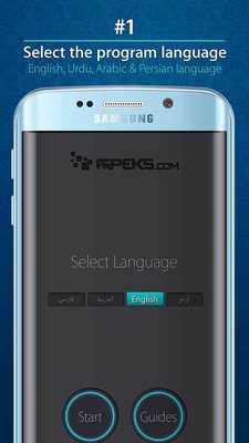 Emulate Android APK Dua Sabah Emulate Android APK Dua Sabah