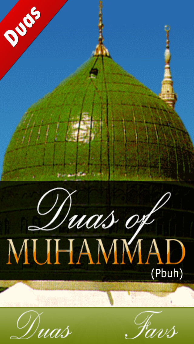 Emulate iPhone app Duas of Muhammad(Pbuh) using MyAndroid Emulate iPhone app Duas of Muhammad(Pbuh) using MyAndroid