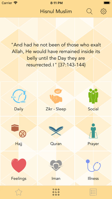 Emulate iPhone app Dua & Zikr (Hisnul Muslim) using MyAndroid Emulate iPhone app Dua & Zikr (Hisnul Muslim) using MyAndroid