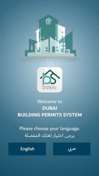 Emulate iPhone app Dubai BPS using MyAndroid Emulate iPhone app Dubai BPS using MyAndroid