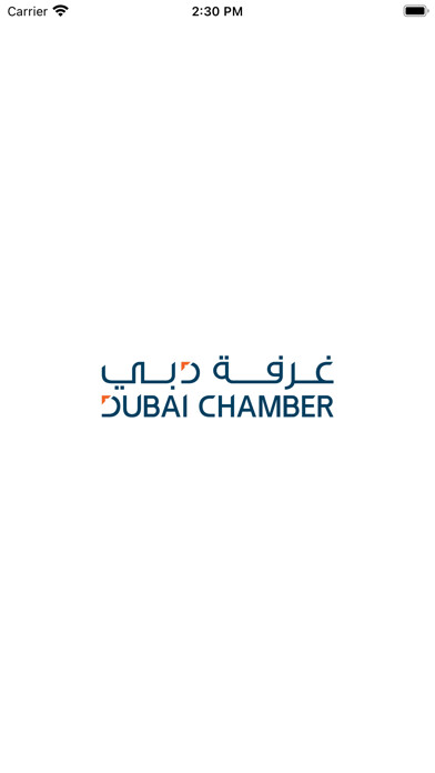 Emulate iPhone app Dubai Chamber of Commerce using MyAndroid Emulate iPhone app Dubai Chamber of Commerce using MyAndroid