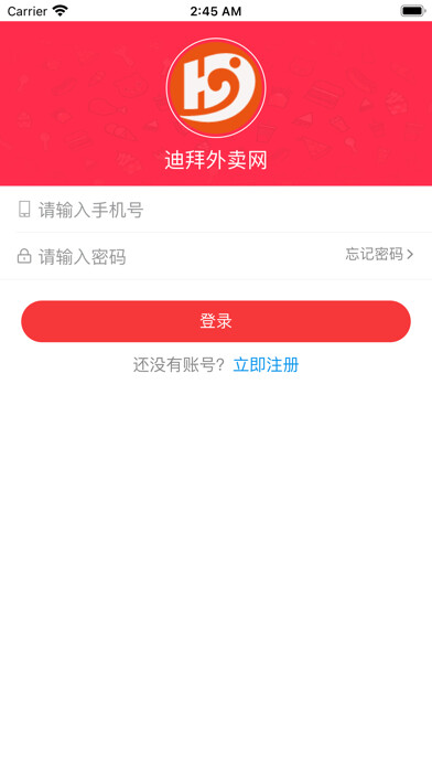 Emulate iPhone app 迪拜外卖-Dubai Food using MyAndroid Emulate iPhone app 迪拜外卖-Dubai Food using MyAndroid