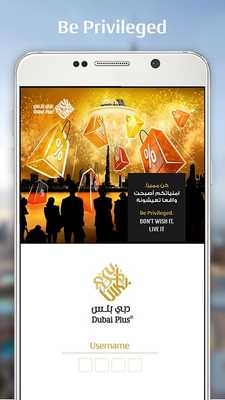 Emulate Android APK Dubai Plus