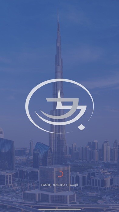 Emulate iPhone app Dubai Public Prosecution using MyAndroid Emulate iPhone app Dubai Public Prosecution using MyAndroid