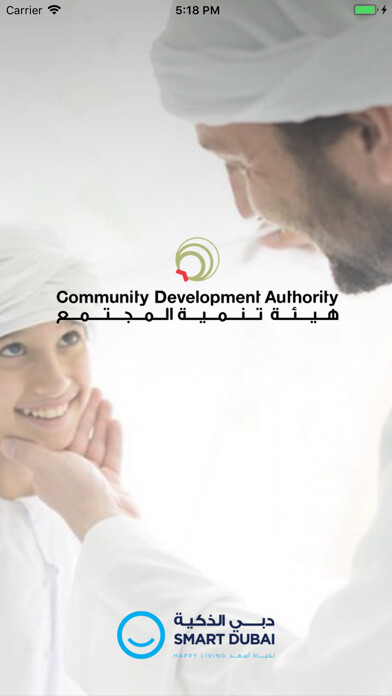 Run android online APK Dubai Volunteer from MyAndroid or emulate Dubai Volunteer using MyAndroid