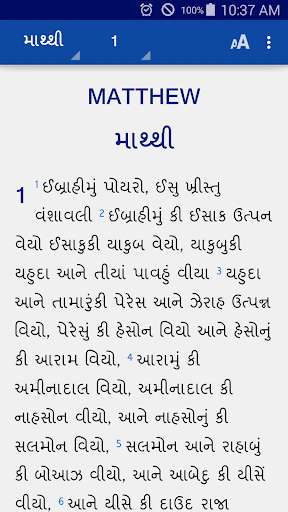 Run android online APK Dubli Bible from MyAndroid or emulate Dubli Bible using MyAndroid Run android online APK Dubli Bible from MyAndroid or emulate Dubli Bible using MyAndroid