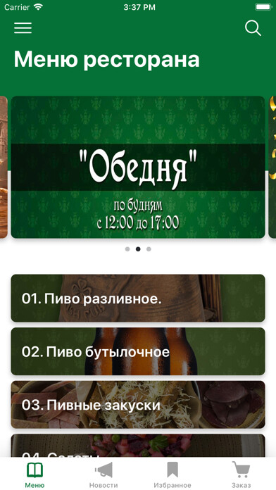 Emulate Android APK Dublin Emulate Android APK Dublin
