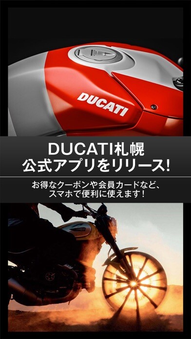 Emulate iPhone app DUCATI札幌の公式アプリ using MyAndroid Emulate iPhone app DUCATI札幌の公式アプリ using MyAndroid