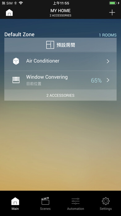 Emulate iPhone app DUC HOME using MyAndroid