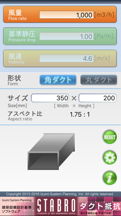 Emulate iPhone app Duct-Fit using MyAndroid