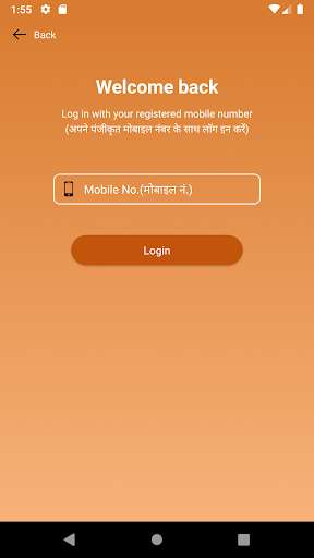 Run android online APK Dudheshvar Mahadev Nidhi Limited from MyAndroid or emulate Dudheshvar Mahadev Nidhi Limited using MyAndroid Run android online APK Dudheshvar Mahadev Nidhi Limited from MyAndroid or emulate Dudheshvar Mahadev Nidhi Limited using MyAndroid